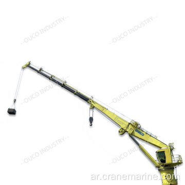 Ouco Custom 1.5t Telescopic Boom Deck Crane ، تشغيل مرن ونطاق عمل كبير